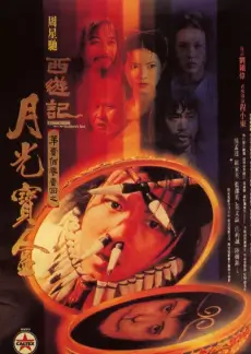奔跑吧12 热播第七